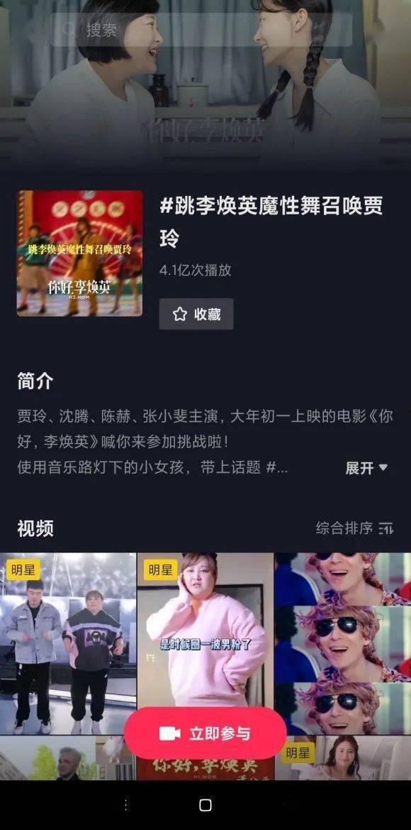 唐探今天新爆料视频下载,揭秘神秘事件，悬念升级！