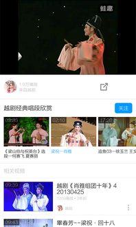 爆料原文经典片段视频下载,视频下载背后的故事  第2张