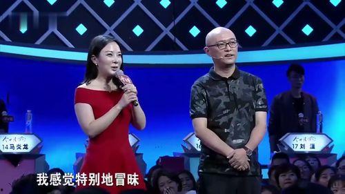 非诚勿扰七盏灯爆料视频,揭秘节目背后惊人真相 第3张 非诚勿扰七盏灯爆料视频,揭秘节目背后惊人真相 第3张