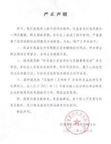 河南省农信社最新爆料,揭秘金融创新与风险防控新动态 第1张 河南省农信社最新爆料,揭秘金融创新与风险防控新动态 第1张
