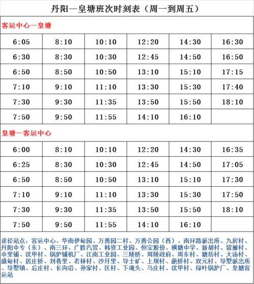 山东卫视嘉宾名单爆料最新,明星云集引期待！  第2张