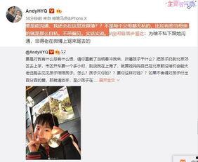 鱼爸前妻爆料视频,揭秘婚姻背后的惊人真相  第3张